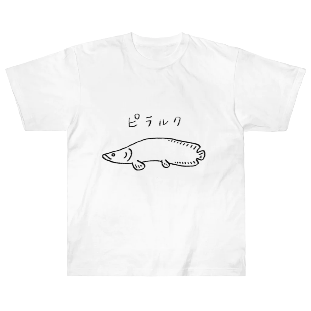 okayuのピラルク Arapaima ヘビーウェイトTシャツ