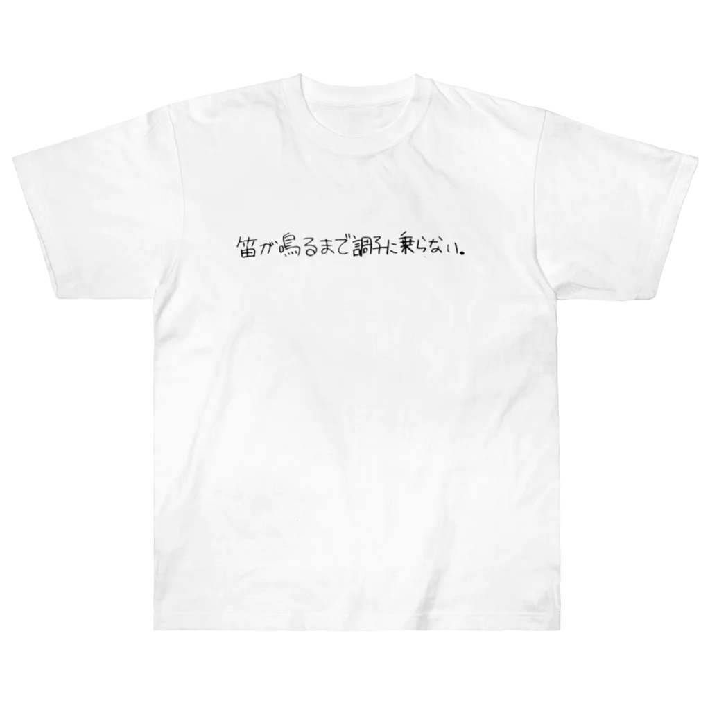 1988ch SHOPの笛調GOODS Heavyweight T-Shirt