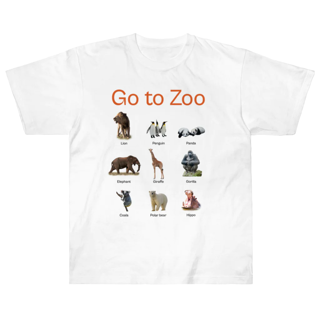 Everything_Uniformsの動物園に行く時 ヘビーウェイトTシャツ