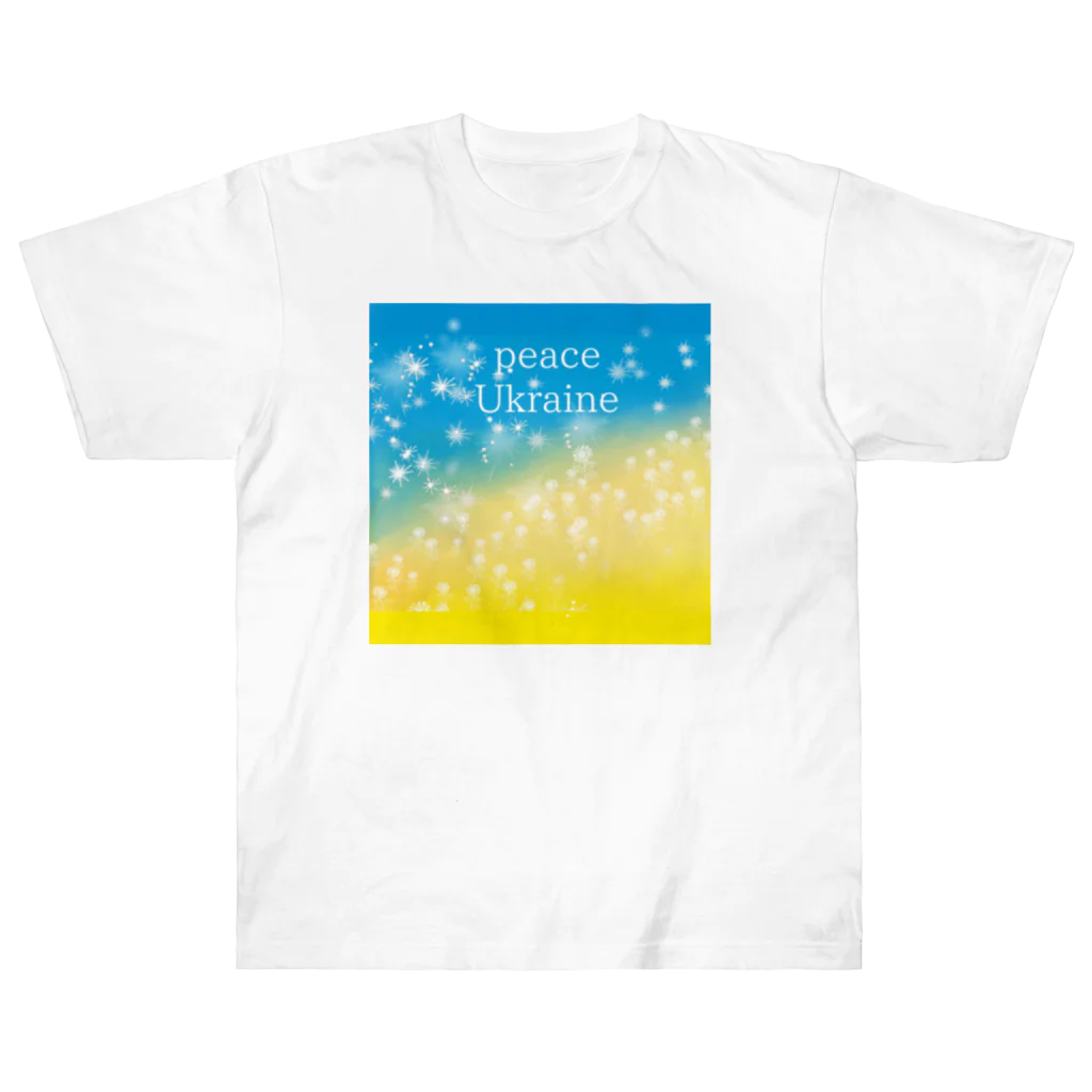 oui-nのお店のウクライナの平和を願う  ヘビーウェイトTシャツ