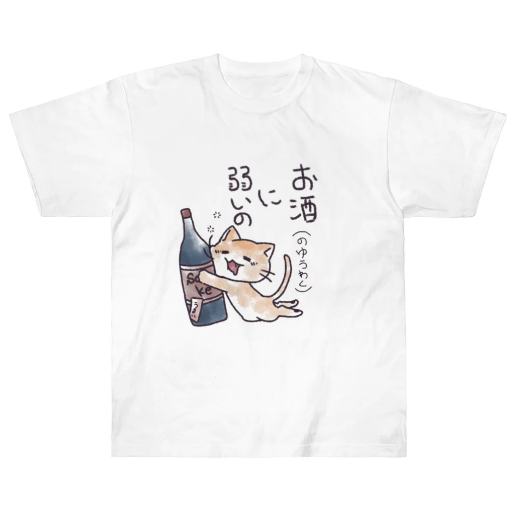 くたくた屋さんのくたくた茶白ねこ ver.お酒に弱い Heavyweight T-Shirt