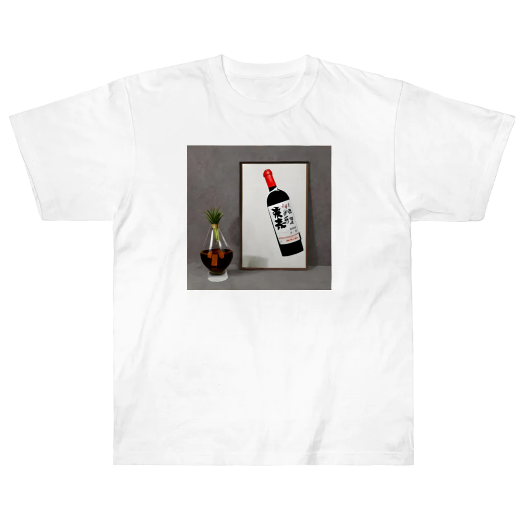 Alacarteのアートなお酒 Heavyweight T-Shirt