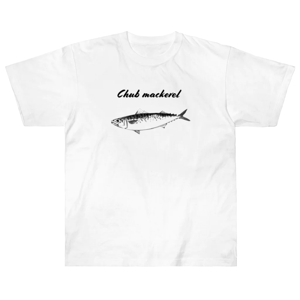 🐟日本の魚と仲間たち🦑のマサバ - Chub mackerel（真鯖、学名：Scomber japonicus） ヘビーウェイトTシャツ