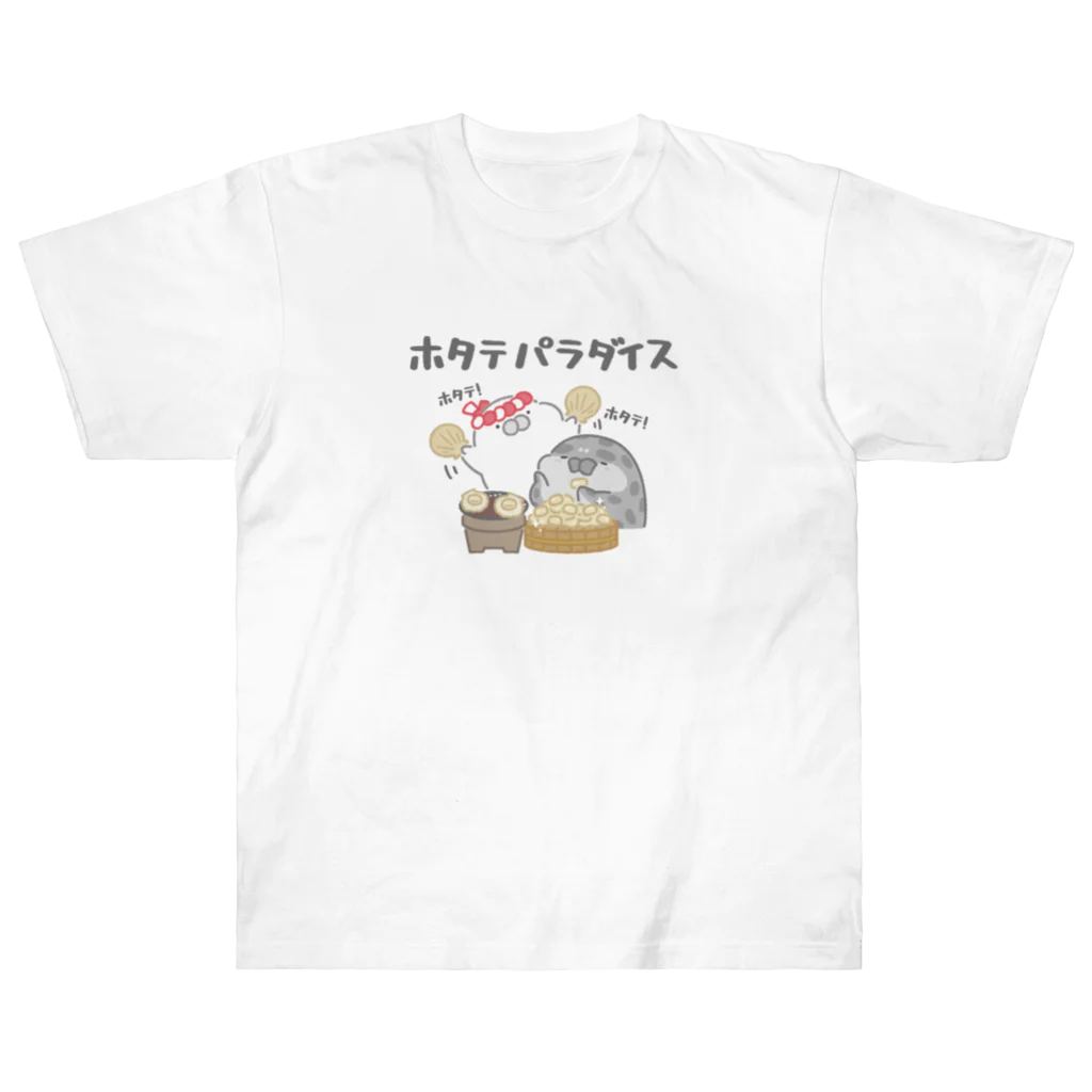 もちたぷ商店 -SUZURI店-のホタテパラダイス ヘビーウェイトTシャツ