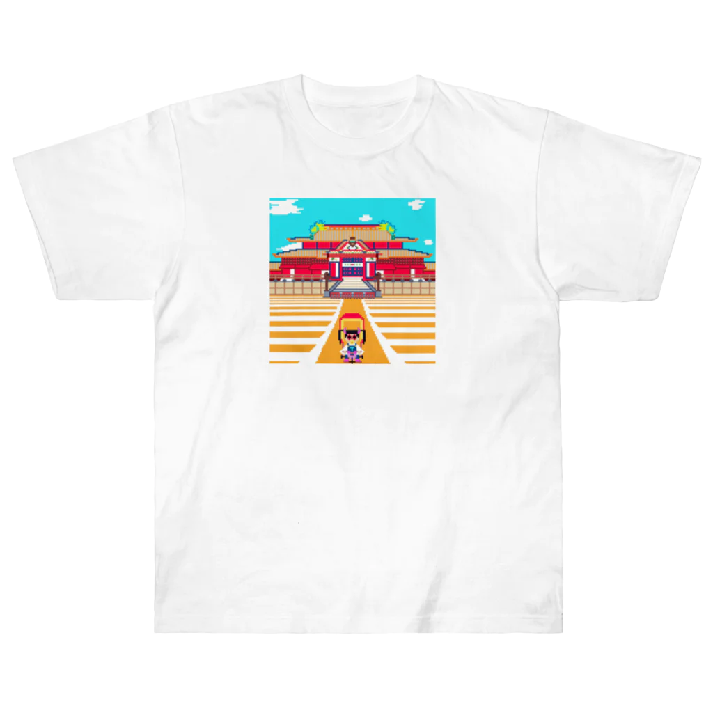 Ruru's worldの01ドット絵　ruruちゃん／三輪車でお散歩　首里城編 Heavyweight T-Shirt