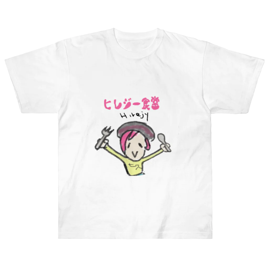 chouchouのひれじー食堂 Heavyweight T-Shirt