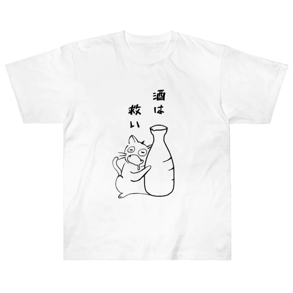 へべれけにゃんこのへべれけにゃんこ ヘビーウェイトTシャツ