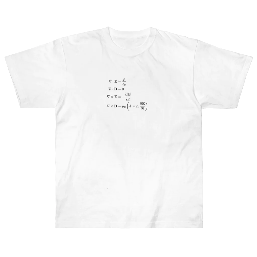 理系ファンクラブのマクスウェル方程式 - Maxwell equation - ヘビーウェイトTシャツ