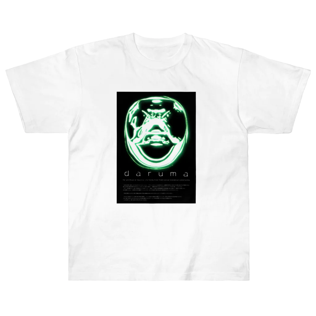 sparklelingamのdaruma_0001_poster_ja Heavyweight T-Shirt