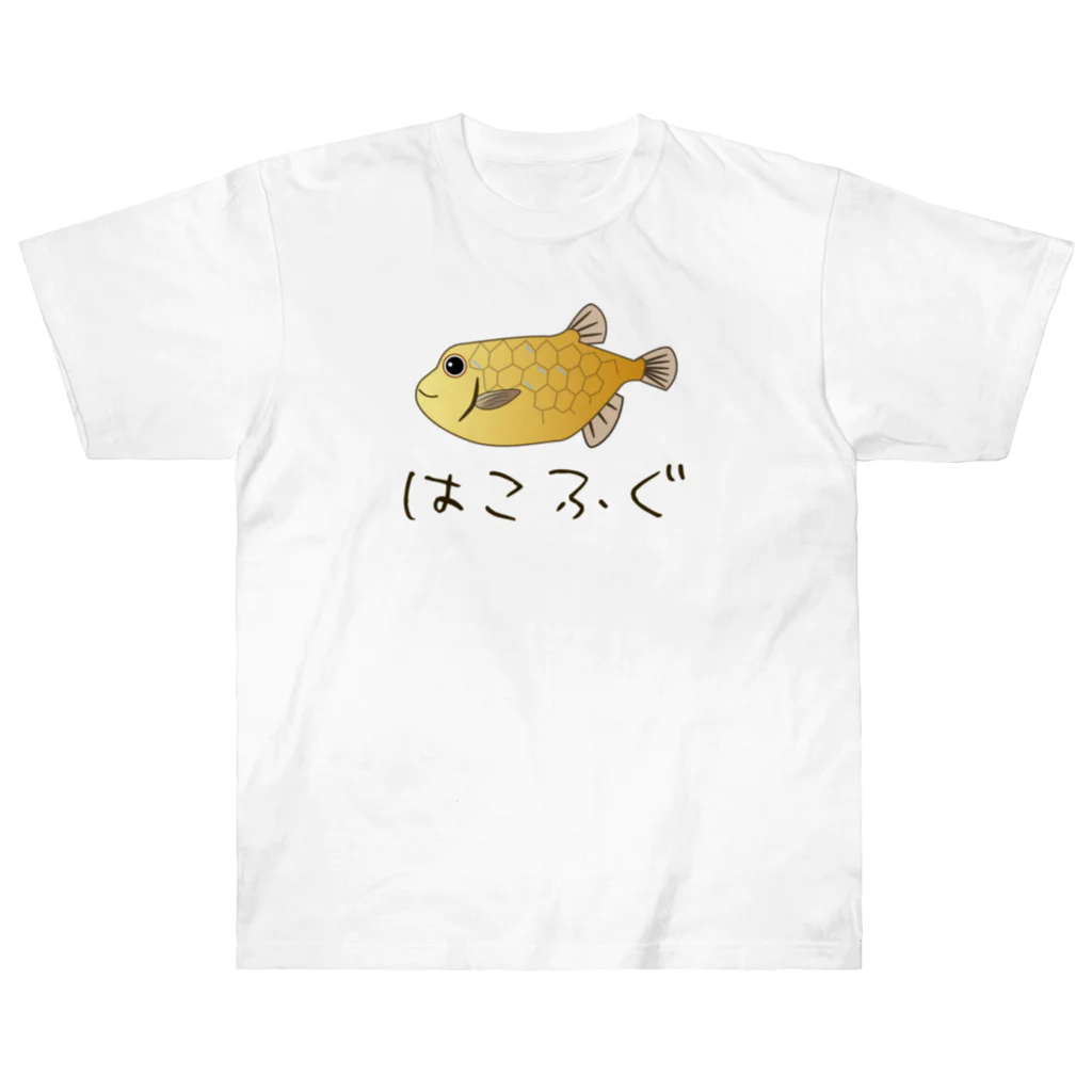 chicodeza by suzuriのハコフグさん Heavyweight T-Shirt