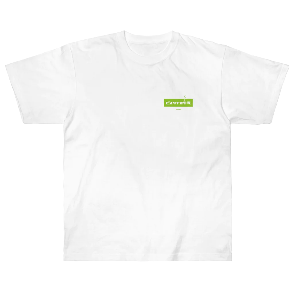 LitreMilk - リットル牛乳のピスタチオ牛乳 (Pistachio Milk) Heavyweight T-Shirt