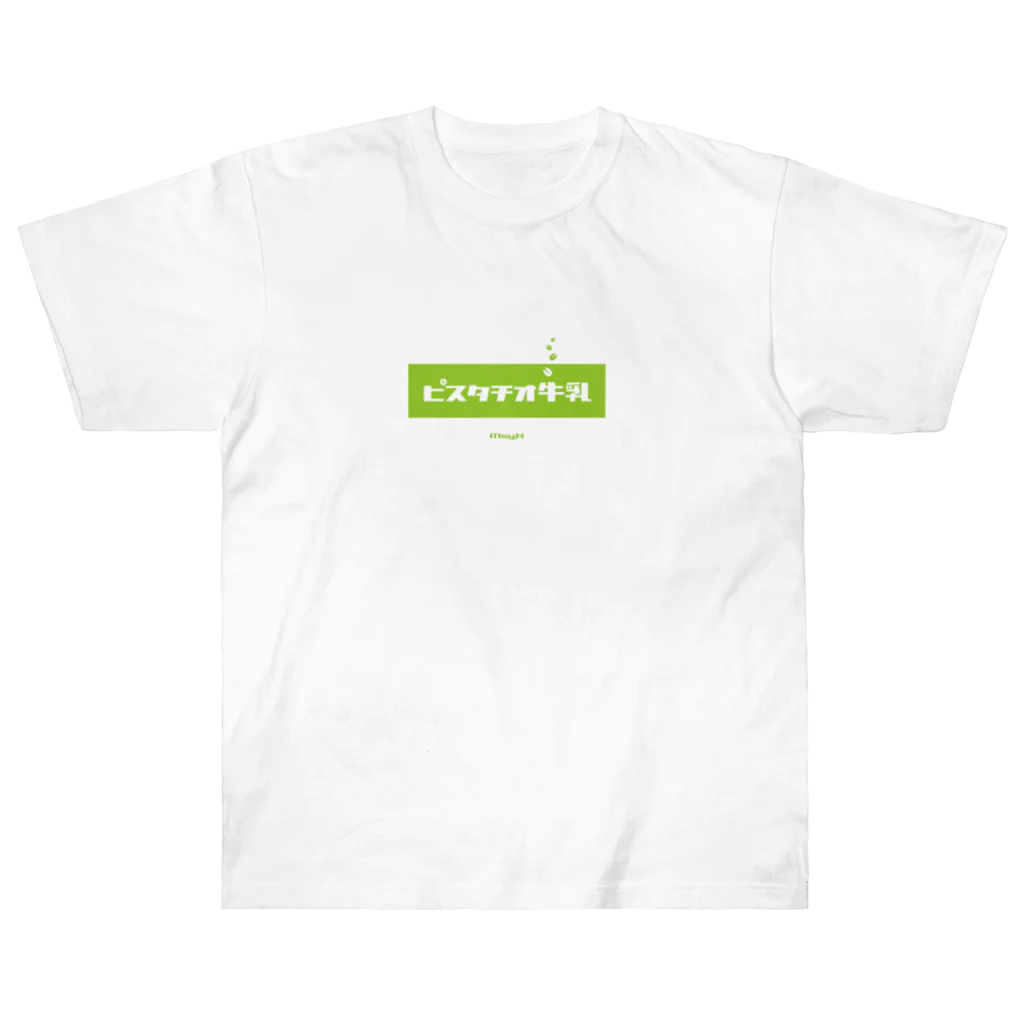 LitreMilk - リットル牛乳のピスタチオ牛乳 (Pistachio Milk) ヘビーウェイトTシャツ