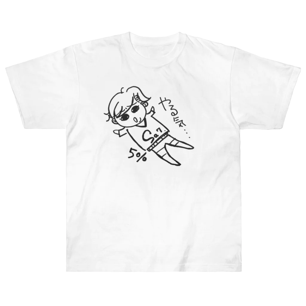 Shihoyan_7ショップの残業用気力残量5%な私 Heavyweight T-Shirt