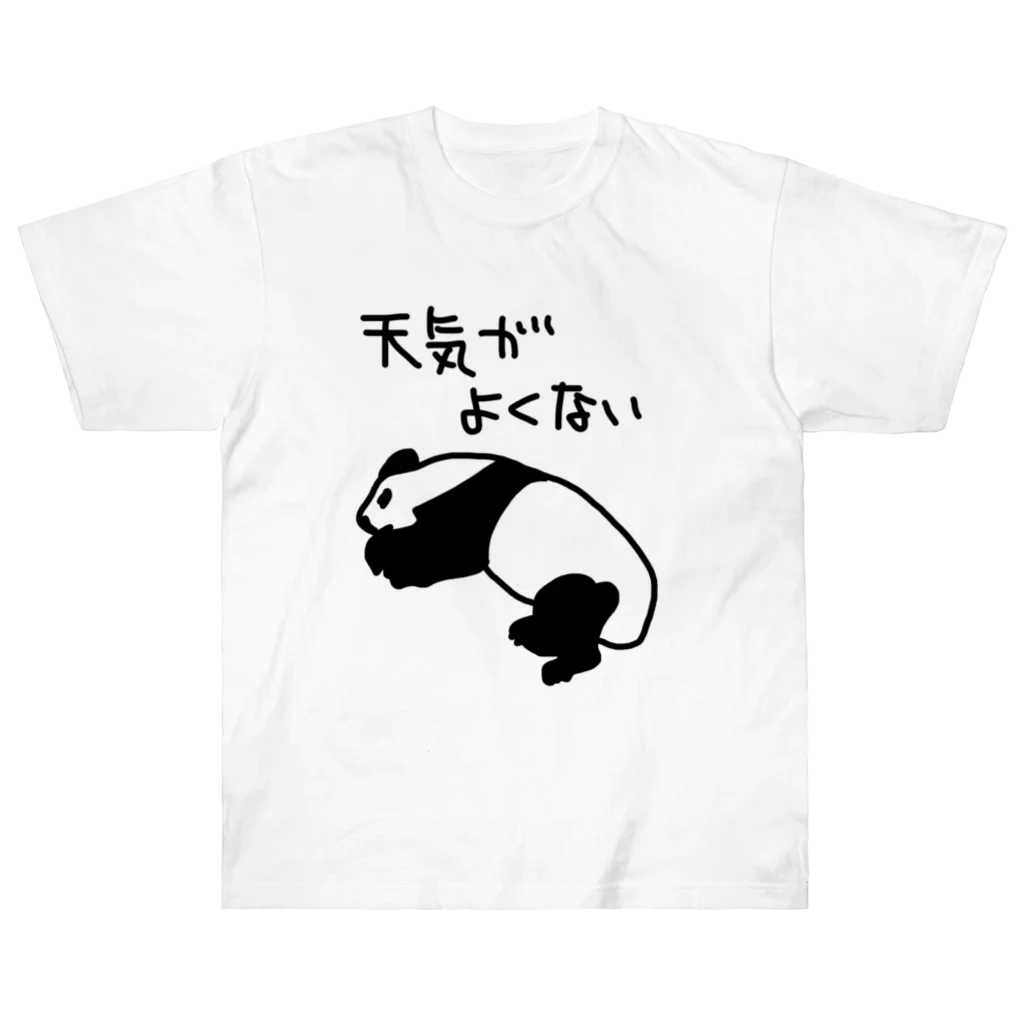 ミナミコアリクイ【のの】の天気がね【パンダ】 ヘビーウェイトTシャツ