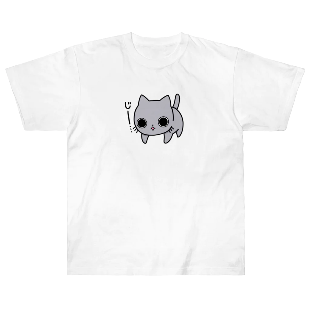 工房・夢恵のじーっとにゃんこ ヘビーウェイトTシャツ