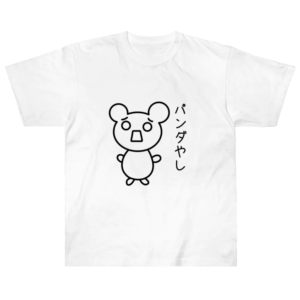 &createのパンダに成りきるパンダ Heavyweight T-Shirt