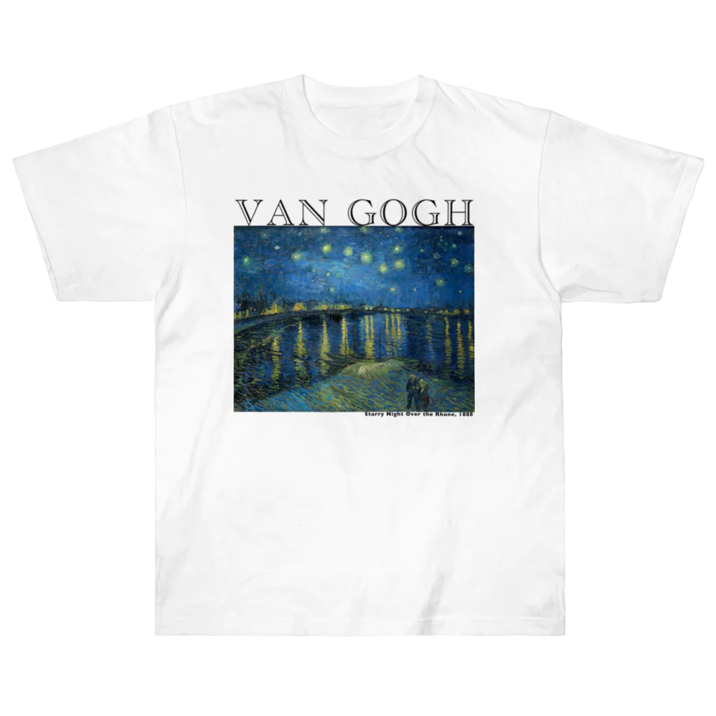 MUGEN ARTのゴッホ　ローヌ川の星月夜　Van Gogh / Starry Night Over the Rhône  ヘビーウェイトTシャツ