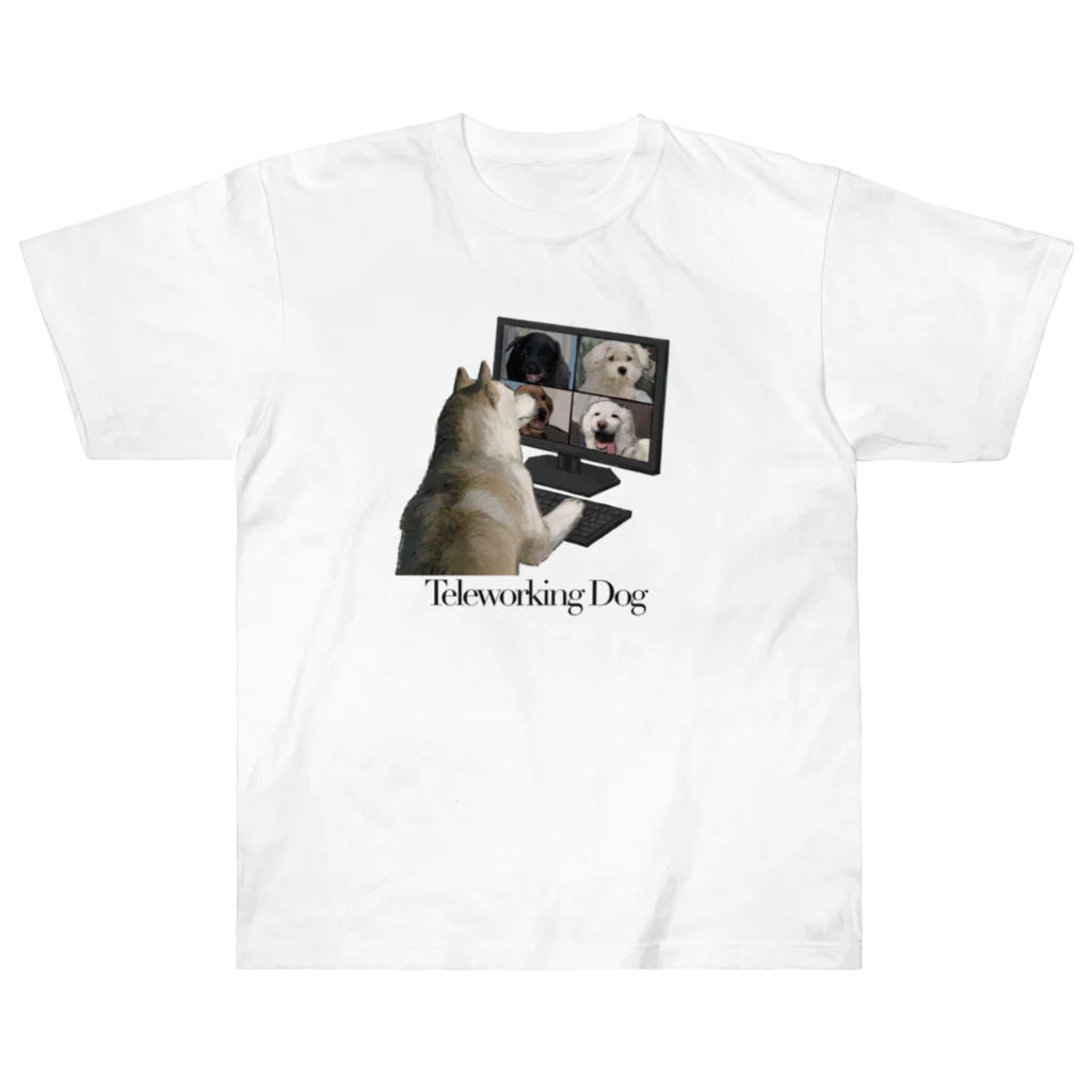 犬と両思いのTeleworking Dog ヘビーウェイトTシャツ