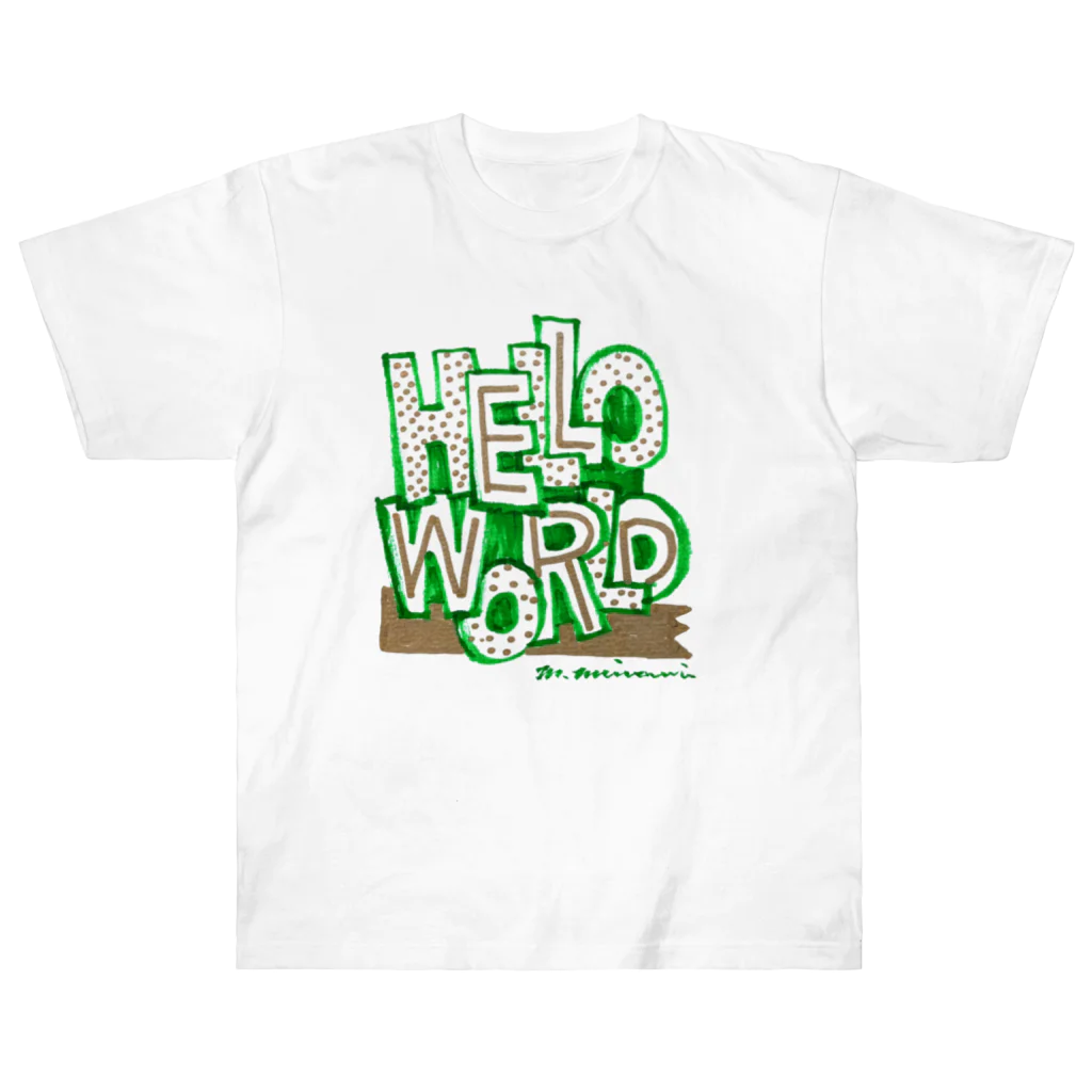 masahiro_minami_artのHELLO WORLD Heavyweight T-Shirt