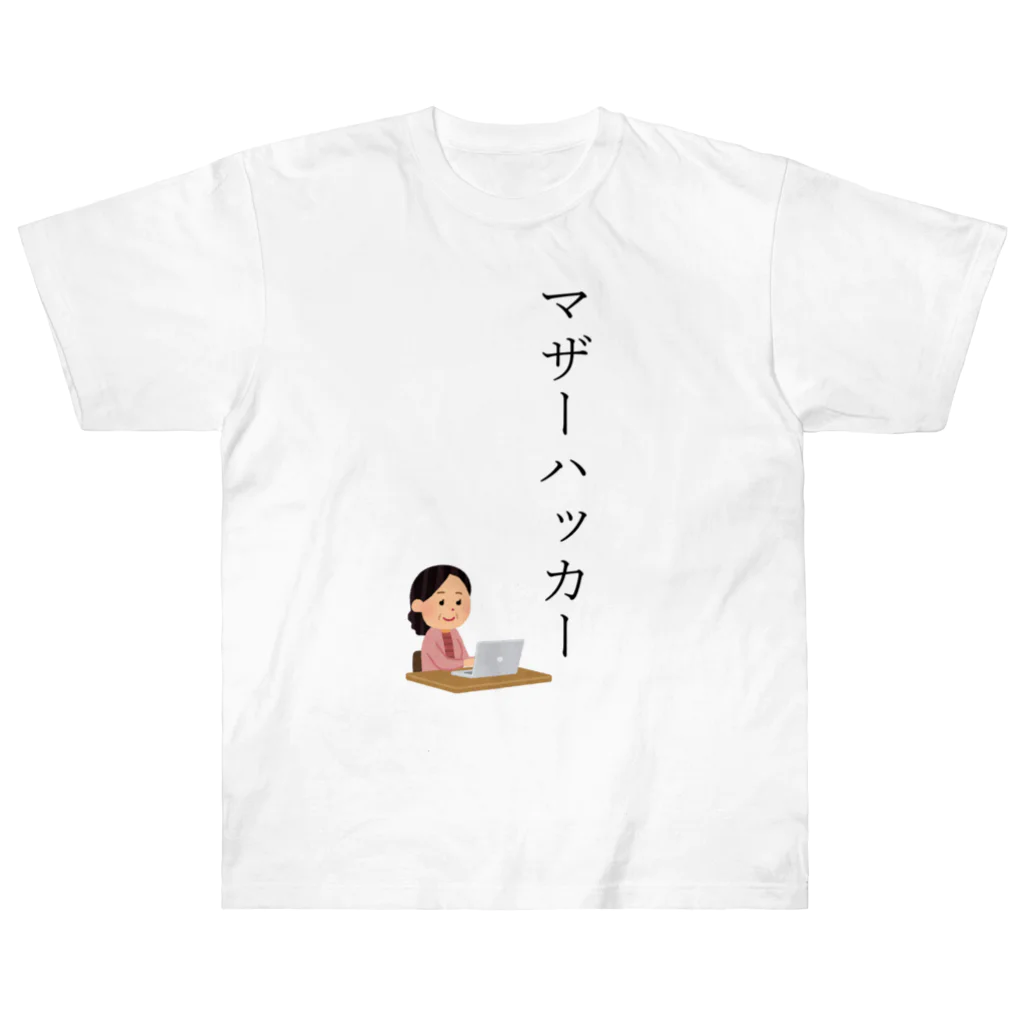 TSUKAOのマザーハッカー ヘビーウェイトTシャツ