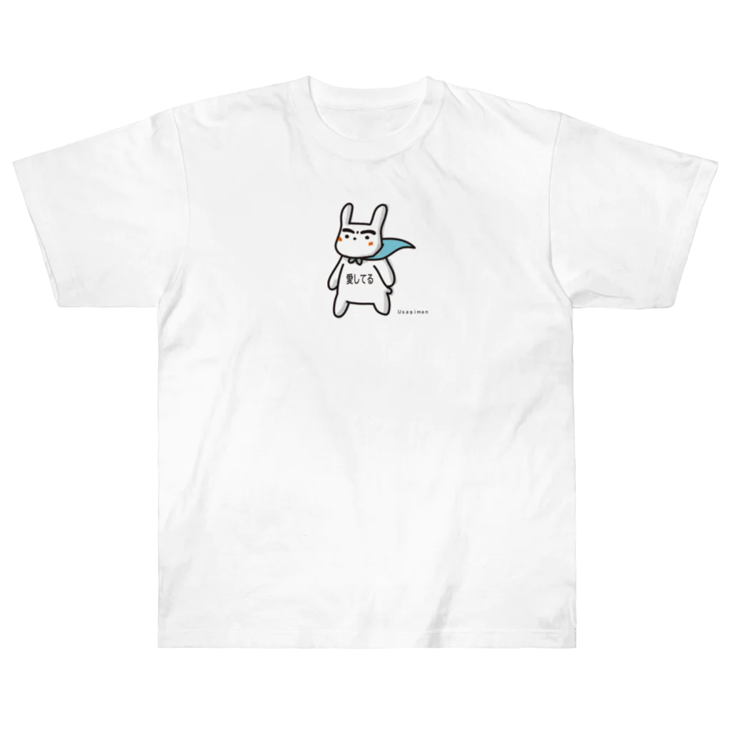MeniereのUsagiman_愛してる Heavyweight T-Shirt