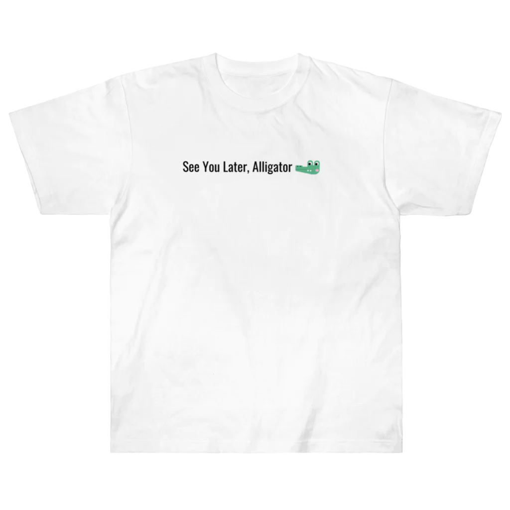 abekikyuのSee You Later, Alligator Heavyweight T-Shirt
