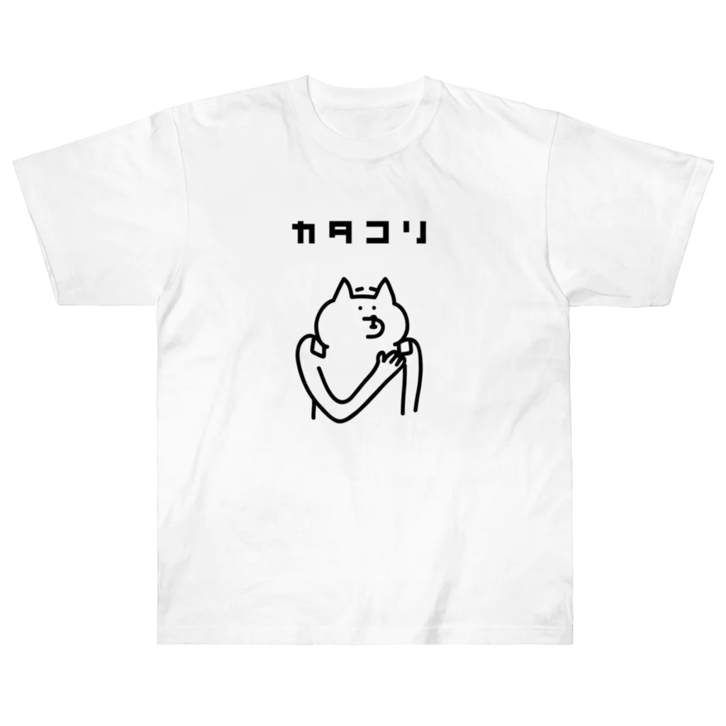 PokuStarの肩こりに湿布 ヘビーウェイトTシャツ