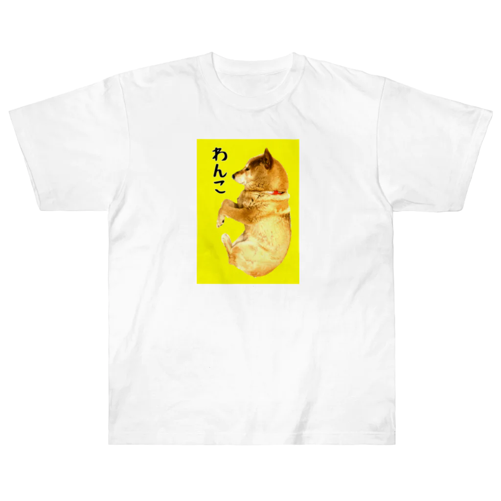 柴犬しばわんこhana873の柴犬わんこ黄色枠 Heavyweight T-Shirt