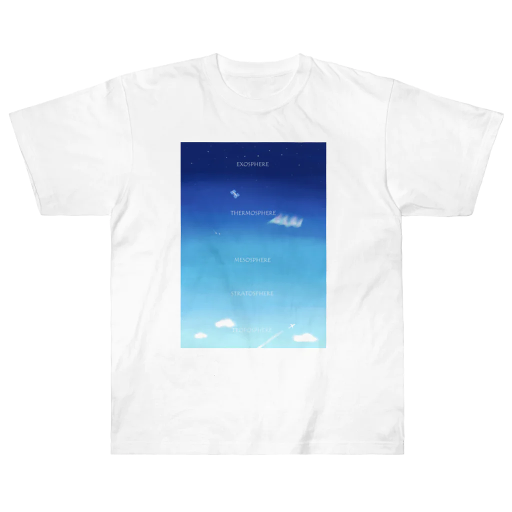 はぬの大気圏 ヘビーウェイトTシャツ