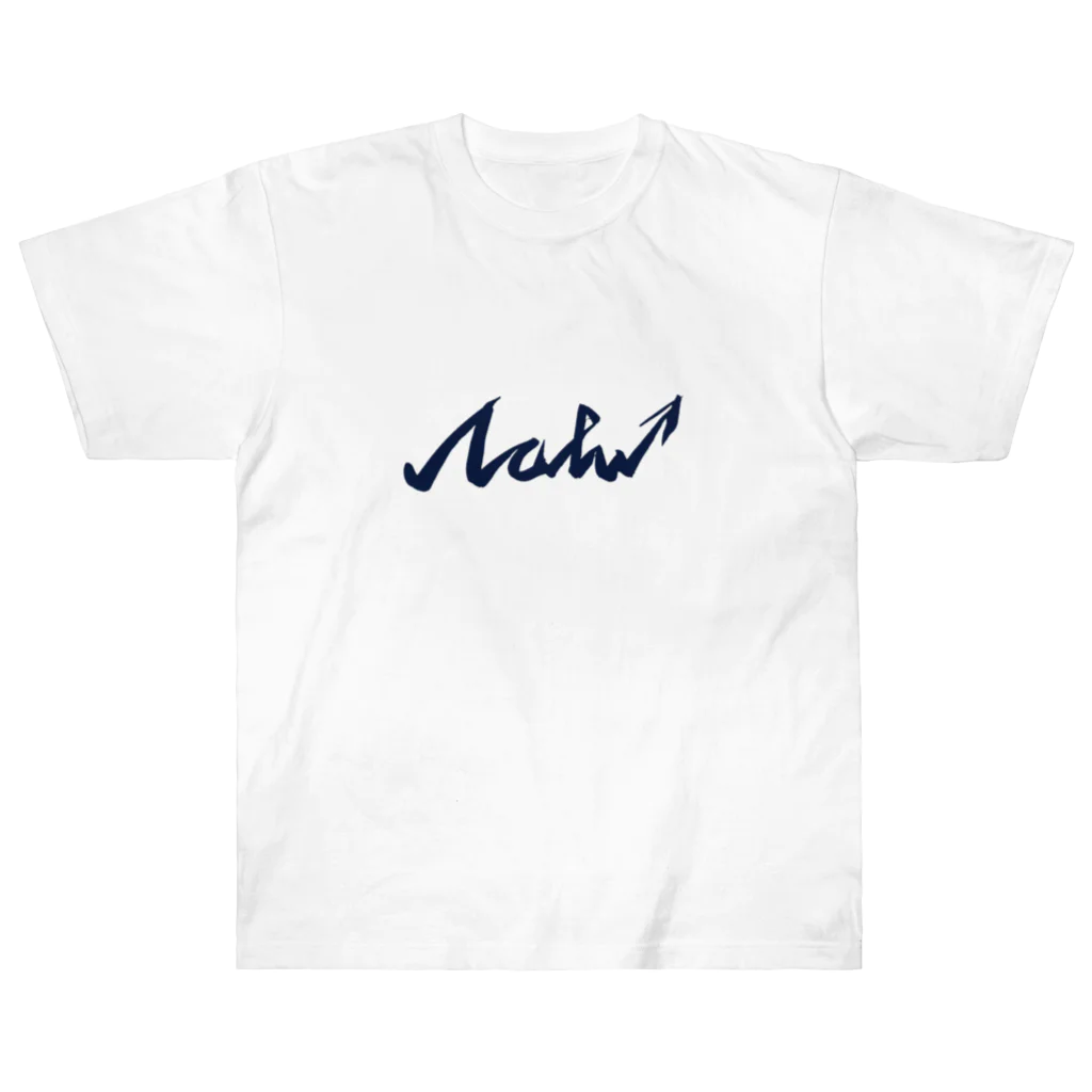 NOBU塾【公式】SHOPのNOBU塾【公式】-最強サイン（濃紺） ヘビーウェイトTシャツ