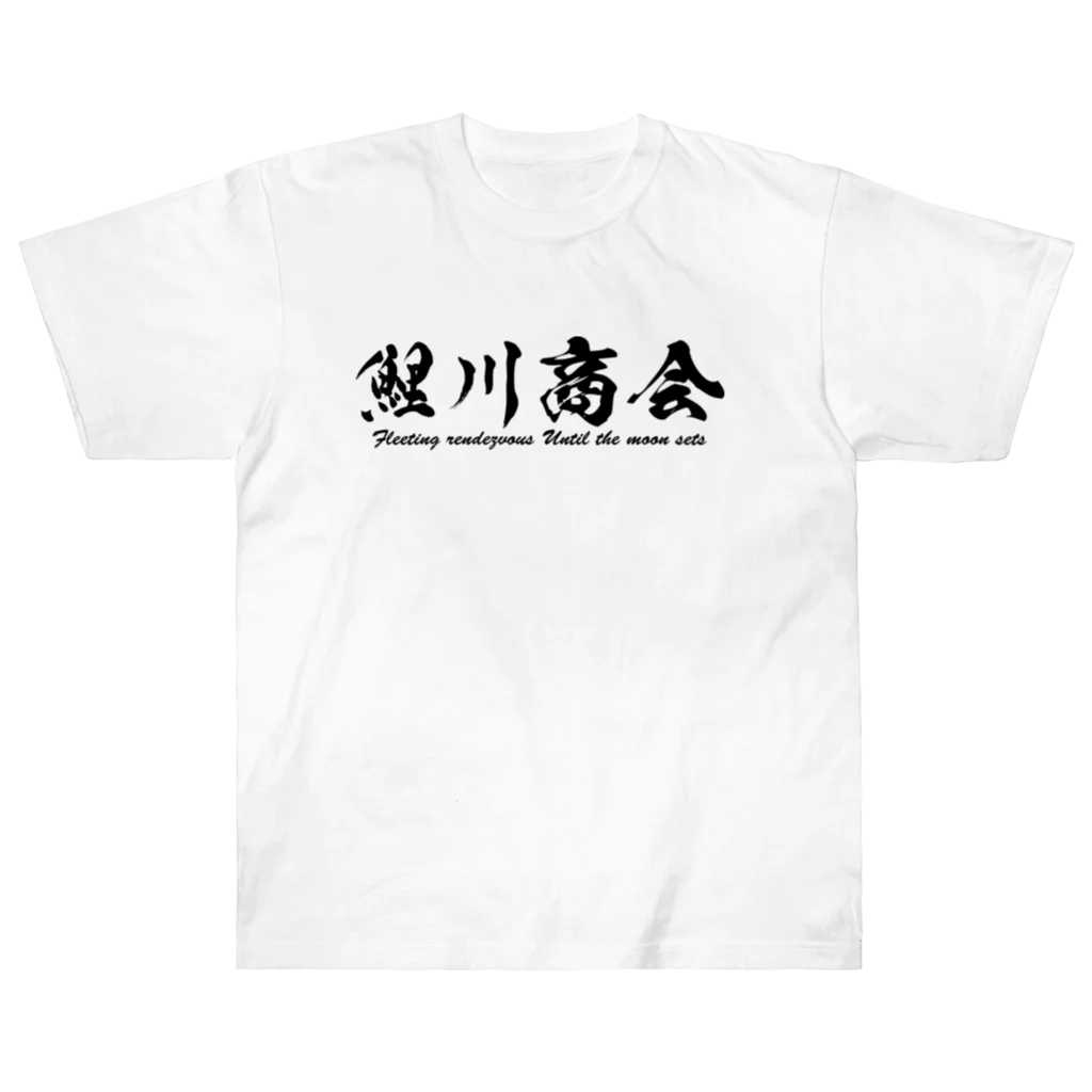 13CROWNの鯉川ベンジー＆マドロスTシャツ　ブラック Heavyweight T-Shirt