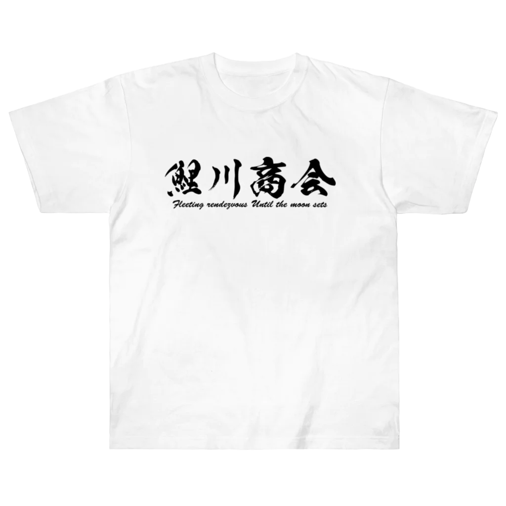 13CROWNの鯉川ベンジー＆マドロスTシャツ　灰 Heavyweight T-Shirt