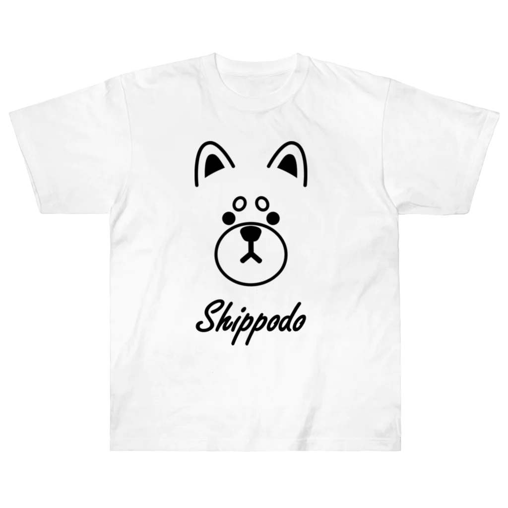 しっぽ堂のShippodo (前身頃のみのデザイン) ヘビーウェイトTシャツ