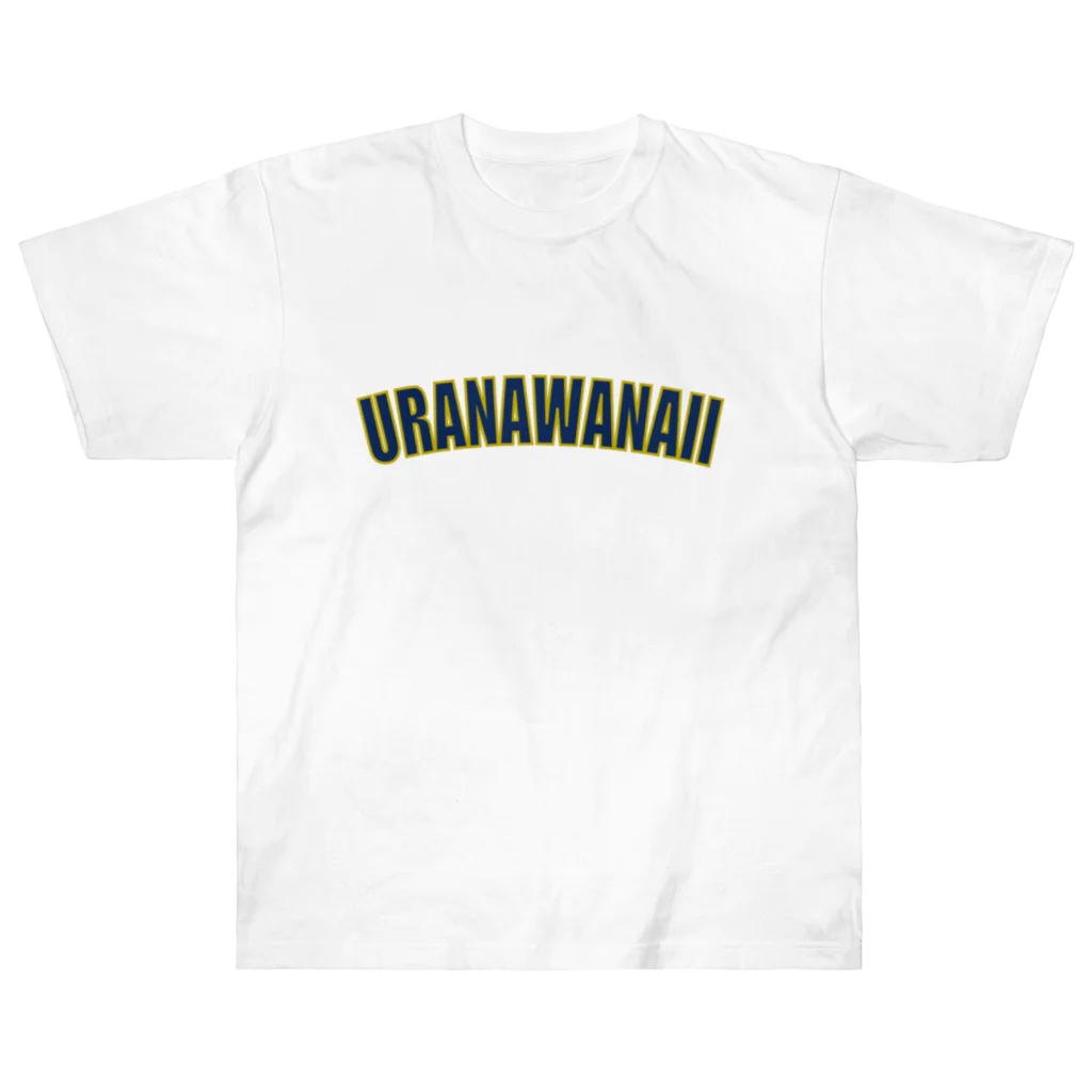 uranawanaiiのURANAWANAII　ロゴTシャツ ヘビーウェイトTシャツ