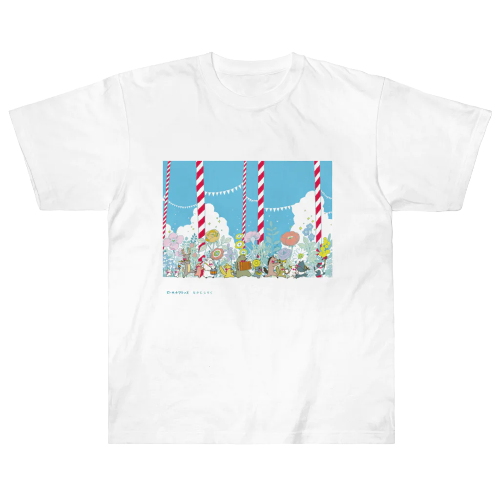 nakanishirikuのローカルフレンズTシャツ ヘビーウェイトTシャツ