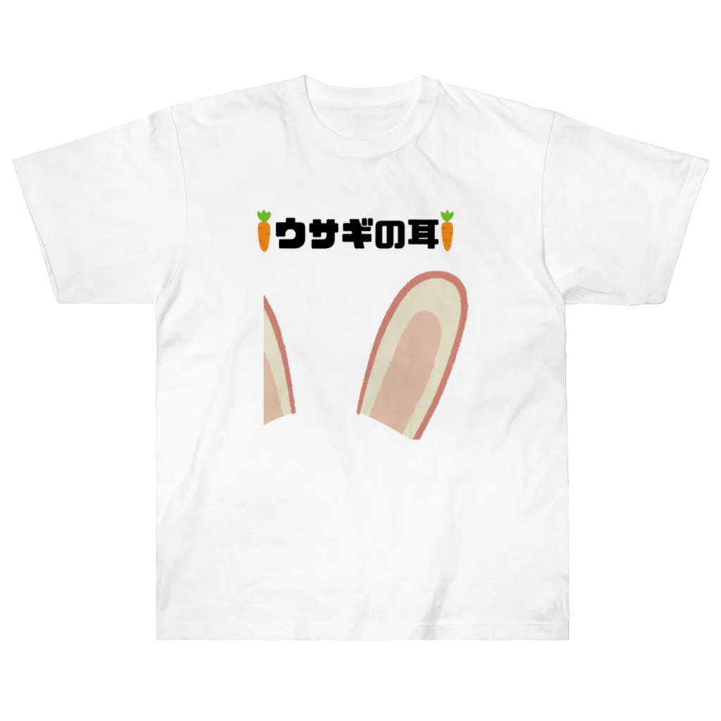 crescentのウサギの耳 Heavyweight T-Shirt