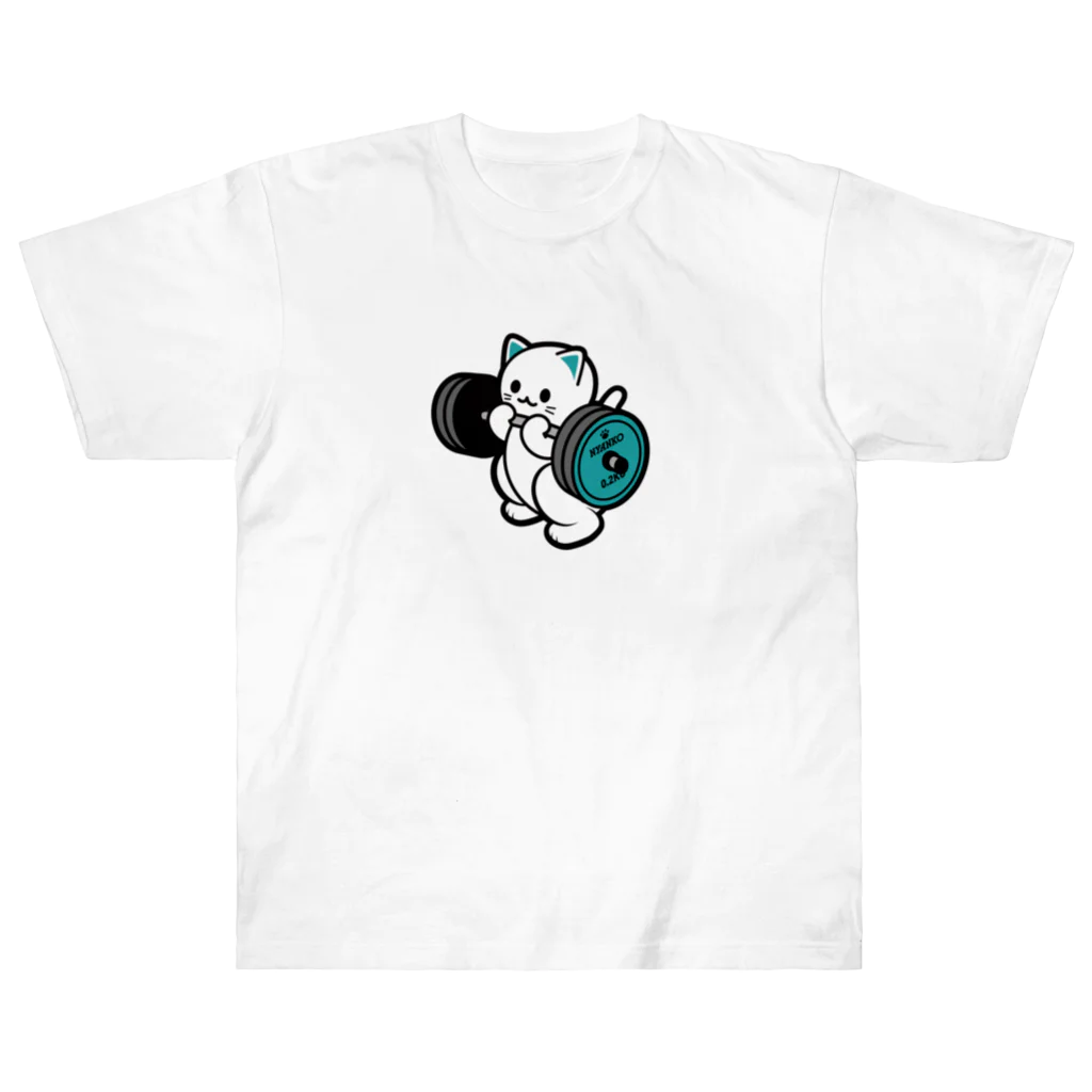 きんにく村SHOPのばーべるニャンコ（亜種ver.） ヘビーウェイトTシャツ