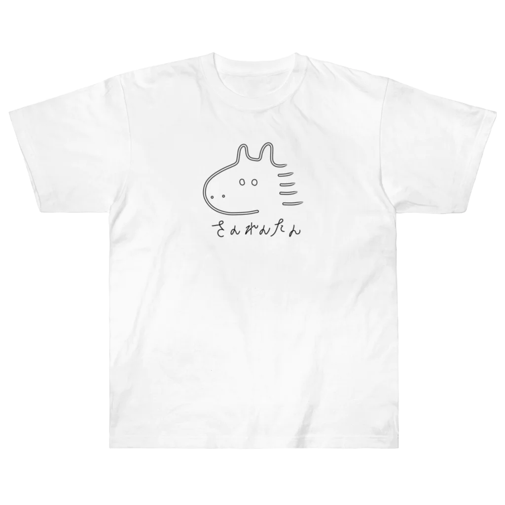 七転びおやきのumaくん さんれんたん Heavyweight T-Shirt