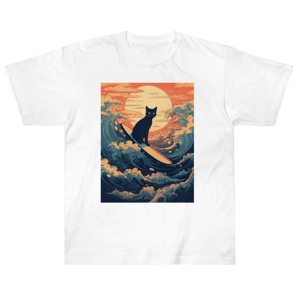 たゆたゆの夕焼けと波乗りする黒猫 Heavyweight T-Shirt