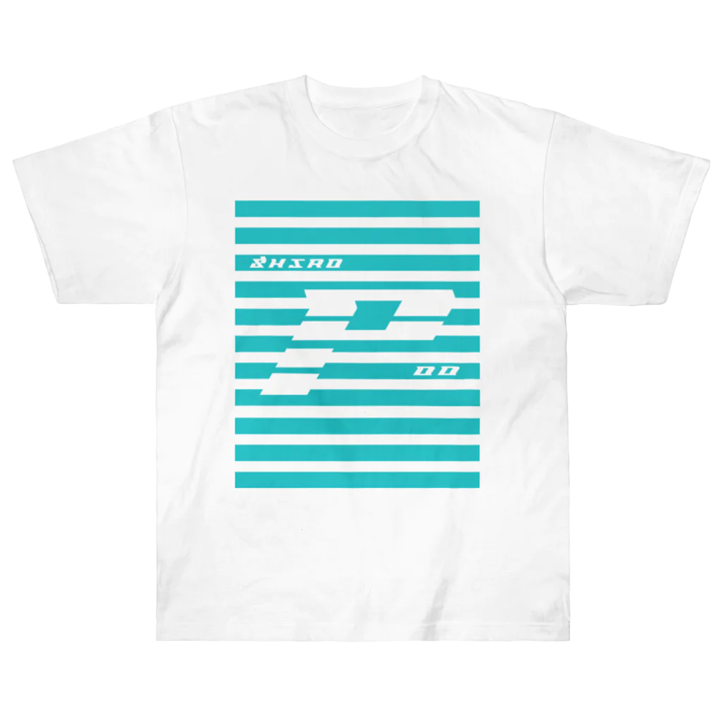 しろくろぷぅじぃのボーダー（しろぷぅ）青系 Heavyweight T-Shirt