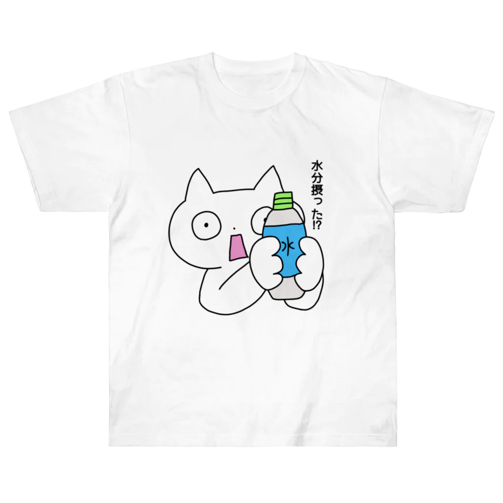 まめすけの水分摂取確認ねこ Heavyweight T-Shirt