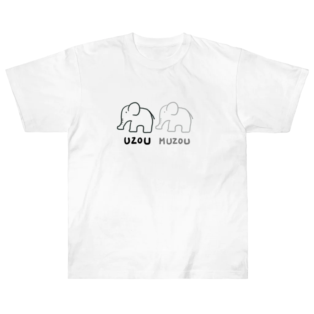 丸鹿おけまる（ましかおけまる）🦌👌フォードの非常食のUZOU🐘MUZOU🐘 ヘビーウェイトTシャツ