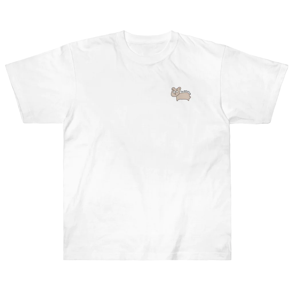 nyuunのくま Heavyweight T-Shirt