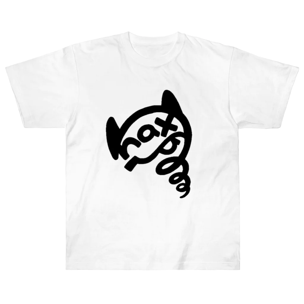 yuru.natu.artのロングセラーゆるなつロゴ Heavyweight T-Shirt