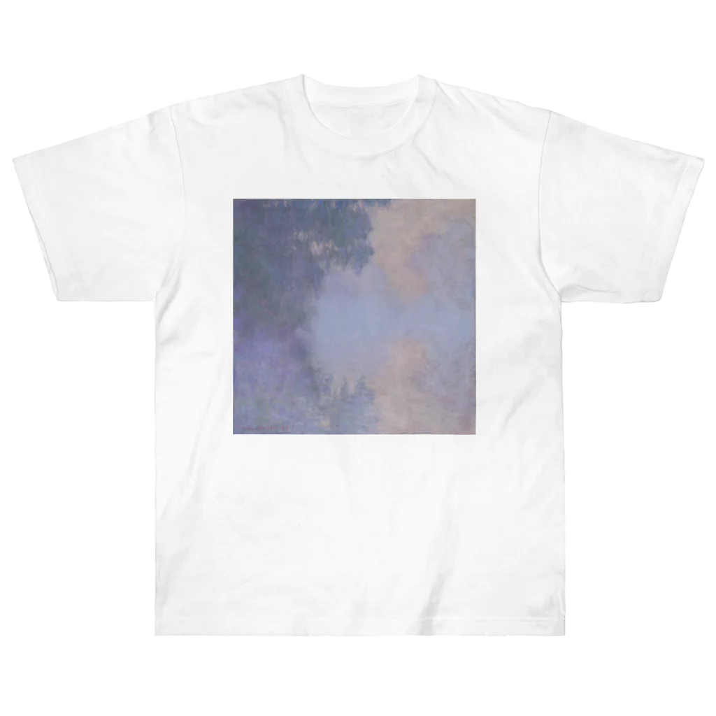 世界美術商店のジヴェルニー近郊のセーヌ川支流(霧) / Branch of the Seine near Giverny (Mist) Heavyweight T-Shirt