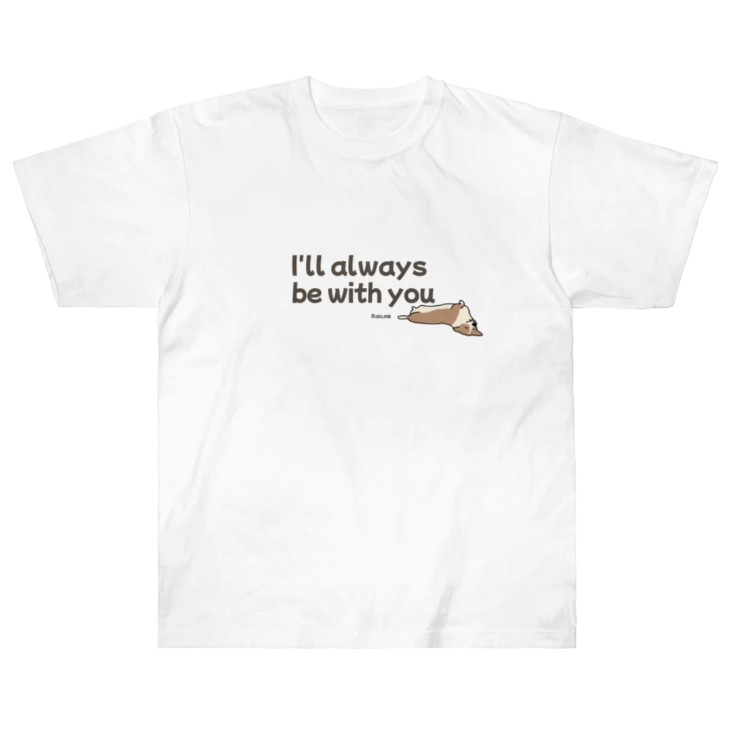 Raic.mk(ﾗｲｸﾒｲｸ)のコーギー♡グッズ「I'll always be with you」 ヘビーウェイトTシャツ