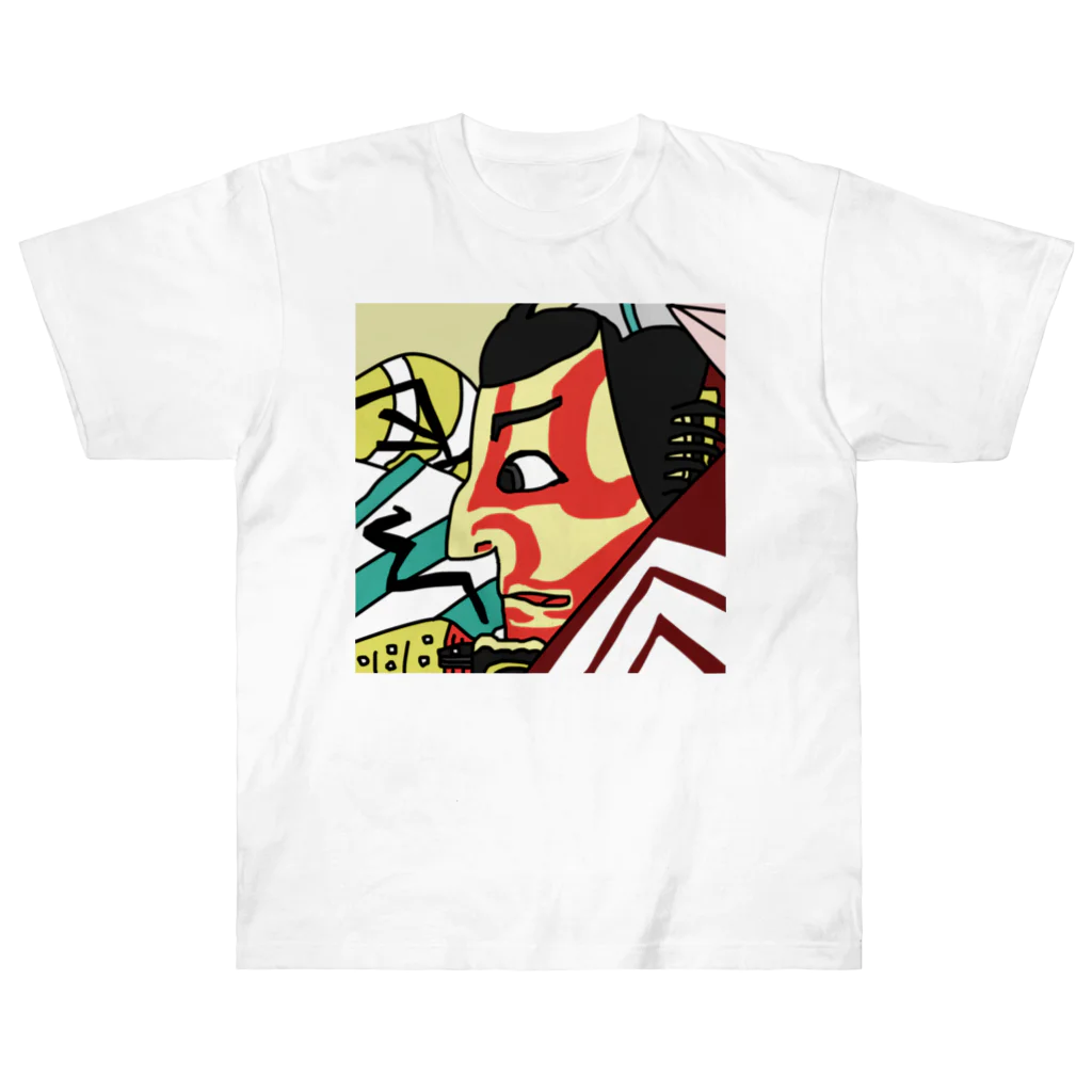 じゃぱにぃずぴぃぽぅの市川鰕蔵の碓井の荒太郎定光 Heavyweight T-Shirt