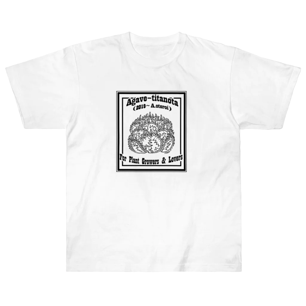 ROUKAの【Agave titanota/oteroi】前面・黒柄 ヘビーウェイトTシャツ