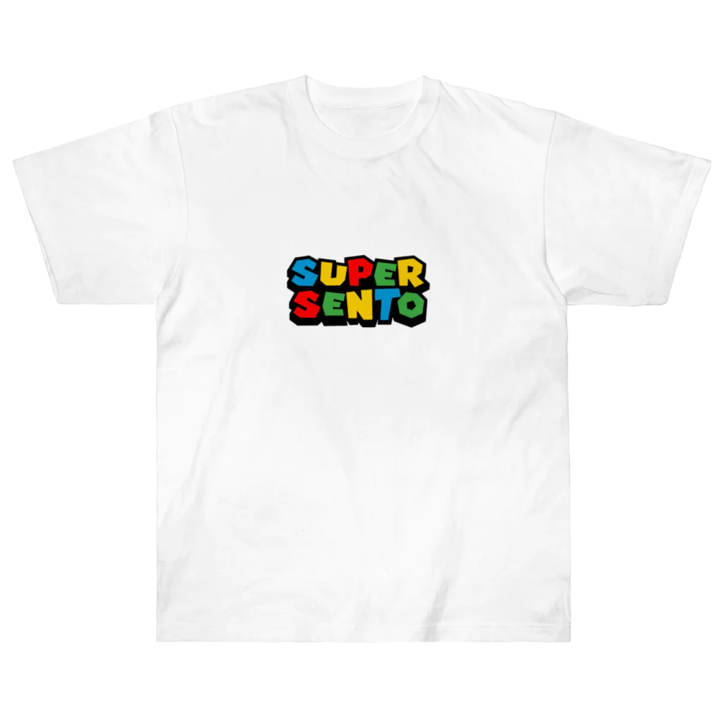 サウナの洋服屋さんのSUPER SENTO（スーパー銭湯） ヘビーウェイトTシャツ