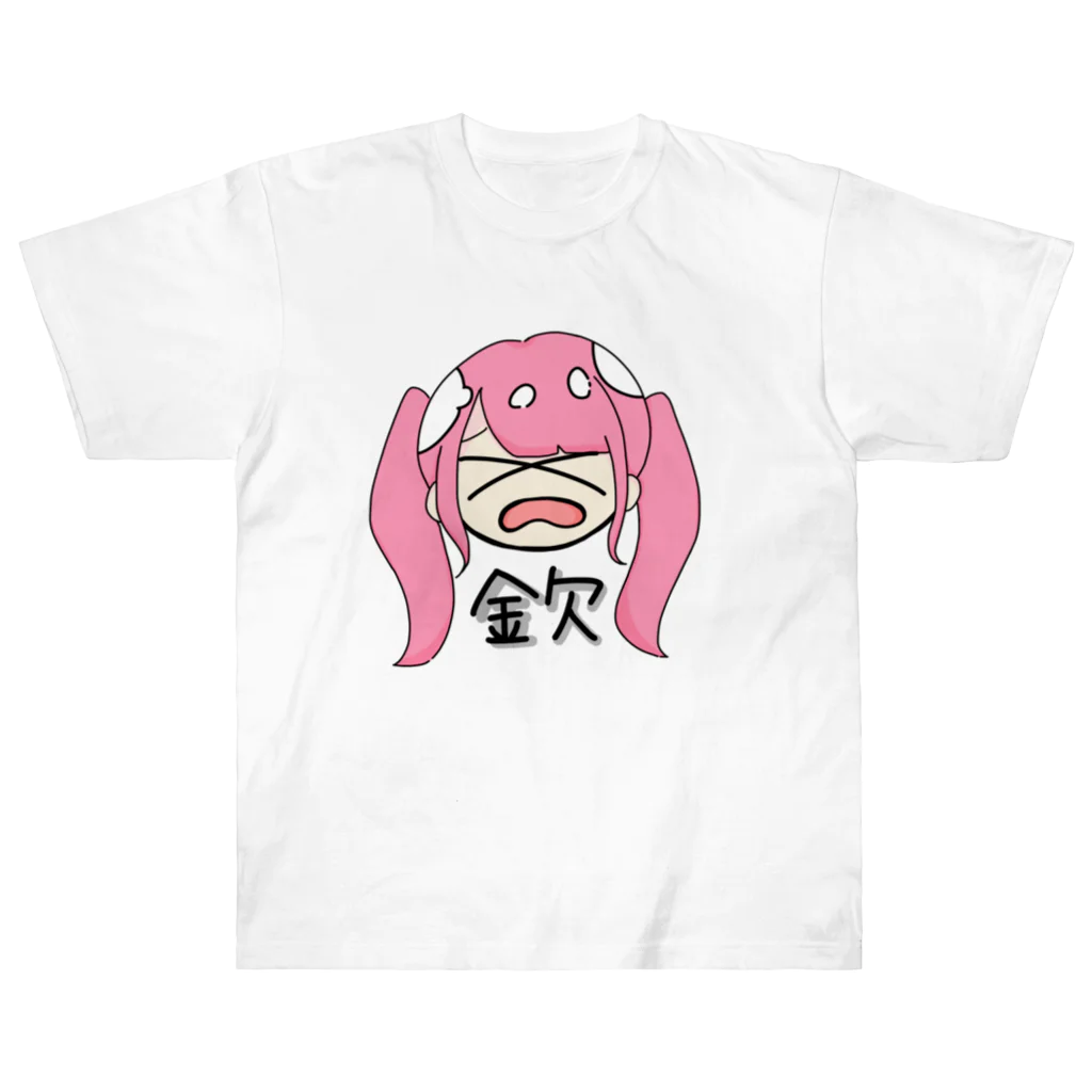 う゛ちゃんしょっぷ.ᐟ.ᐟ.ᐟの金欠がーる Heavyweight T-Shirt